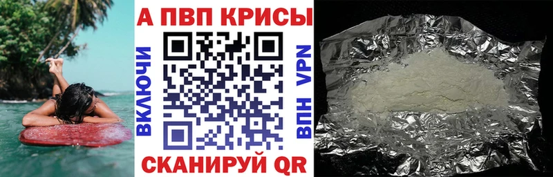 А ПВП Crystall Суздаль