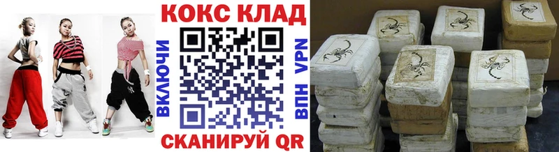 КОКАИН 99% Суздаль