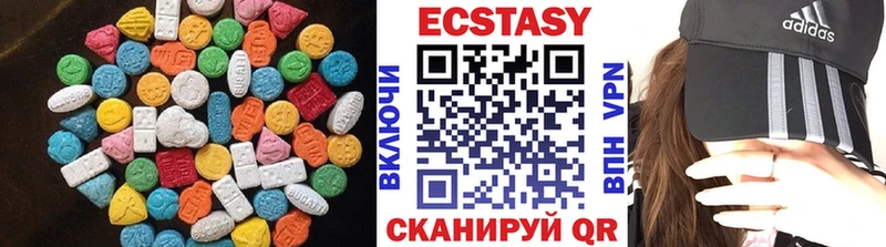 Ecstasy mix  Суздаль 