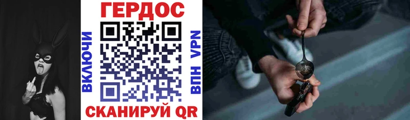 ГЕРОИН VHQ  Суздаль 
