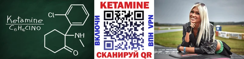Кетамин VHQ  что такое наркотик  Суздаль 