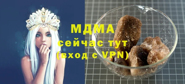 метамфетамин Кулебаки