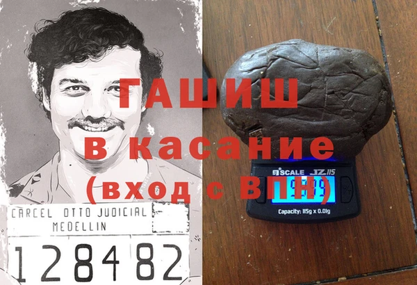 гашик Лабытнанги