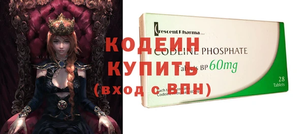 Альфа ПВП Ладушкин