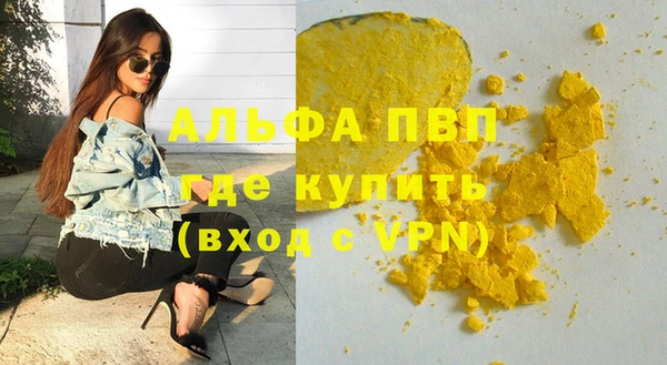 меф Лагань