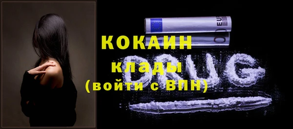 меф Лагань