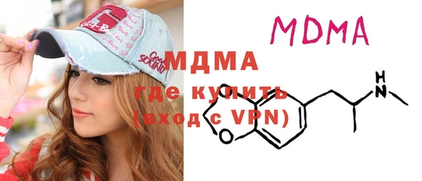 mdpv Оленегорск
