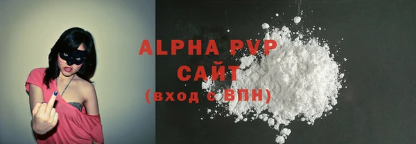 гашиш Куйбышев