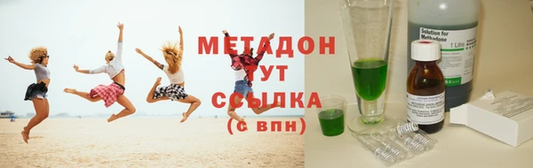 Альфа ПВП Ладушкин