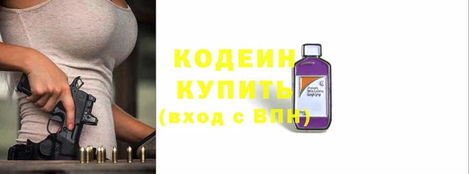 гашиш Куйбышев