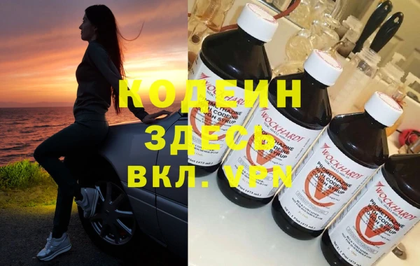 метамфетамин Кулебаки