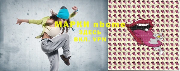 кокаин VHQ Окуловка