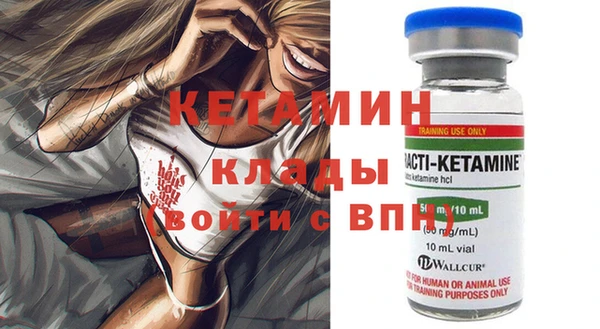 гашик Лабытнанги