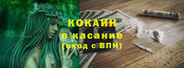 меф Лагань