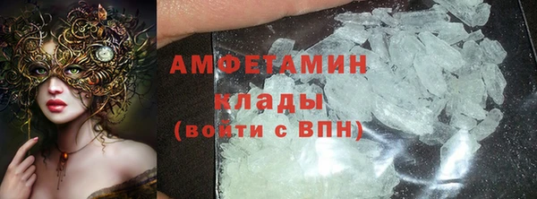 Альфа ПВП Ладушкин