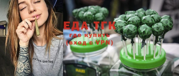 Альфа ПВП Ладушкин