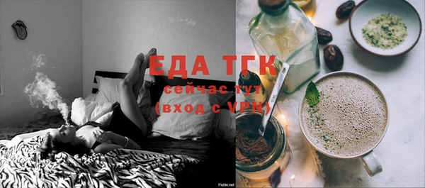 Альфа ПВП Ладушкин