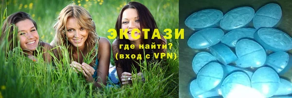 гашиш Куйбышев