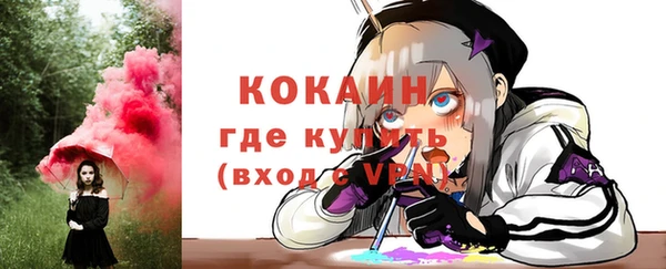 метамфетамин Кулебаки