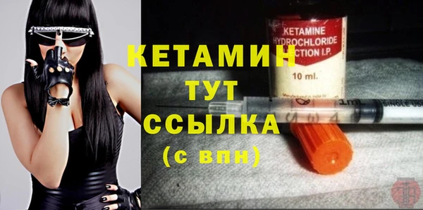 метамфетамин Кулебаки