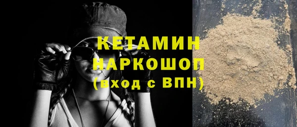 гашик Лабытнанги