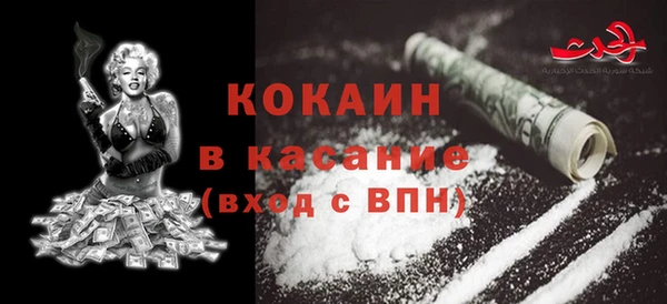 кокаин VHQ Окуловка