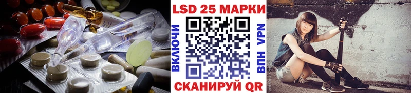 LSD-25 экстази ecstasy  Суздаль 