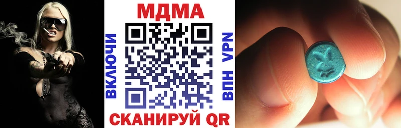 МДМА crystal  Суздаль 
