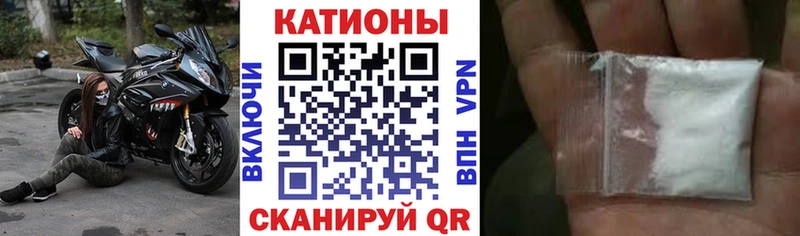 МЕФ mephedrone  Суздаль 