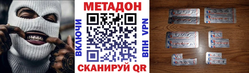 МЕТАДОН мёд  Суздаль 