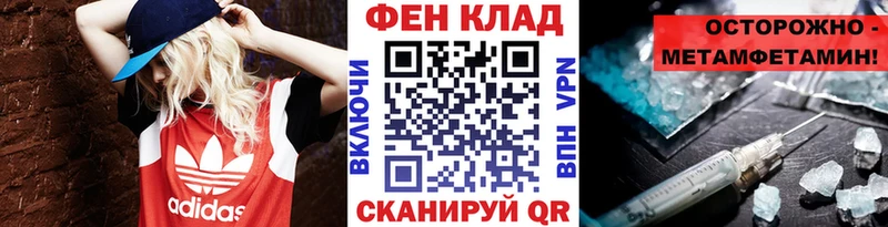 цены   Суздаль  Метамфетамин винт 