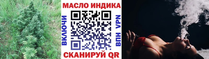 ТГК THC oil  hydra сайт  Суздаль  как найти закладки 