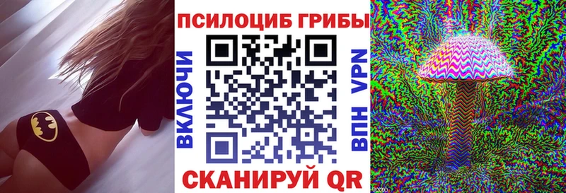 Псилоцибиновые грибы ЛСД  Суздаль 